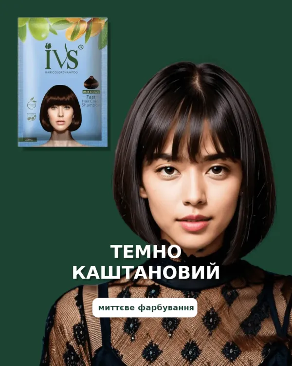 Photo of the product
