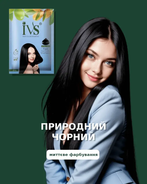 Photo of the product